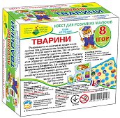 Мініатюра товару Настільна гра - квест Тварини - 2