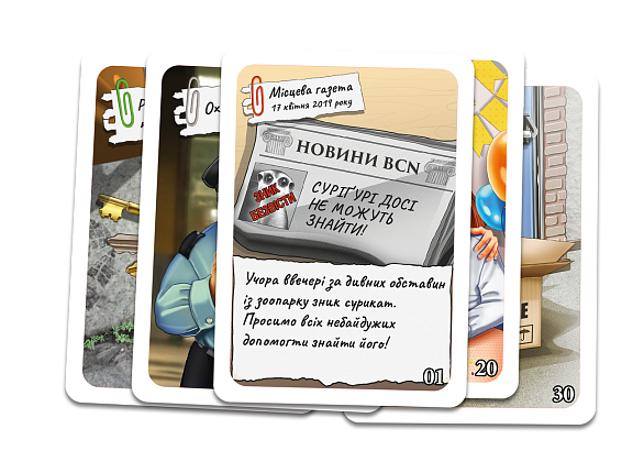 Настільна гра Шерлок дитячий №1. Загадкове зникнення Суріґурі (Sherlock Junior: Suriguri), бренду Geekach Games, для 2-8 гравців, час гри < 60хв. - 3 - KUBIX