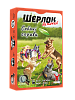 Настільна гра Шерлок дитячий №1. Собачі справи (Sherlock Junior: Incidente)