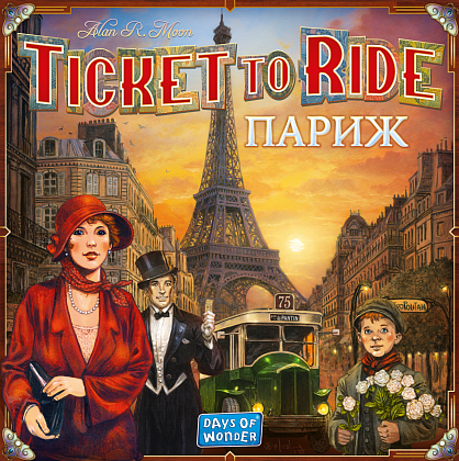 Настільна гра Квиток на потяг. Париж (Ticket To Ride: Paris), бренду Lord of Boards, для 2-4 гравців, час гри < 30хв. - 3 - KUBIX
