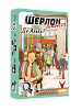 Настольная игра Шерлок детский №1. Где Альба? (Sherlock Junior: Alba)