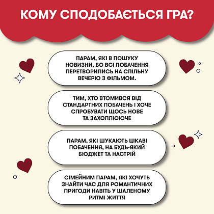 Настільна гра 100 неймовірних побачень, бренду ORNER, для 2-2 гравців - 8 - KUBIX