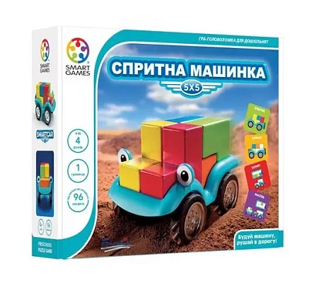 Настільна гра Спритна машинка (Smart Car), бренду Smart Games, для 1-1 гравців, час гри < 30хв. - KUBIX