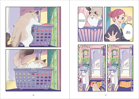 Комнаты: Коллекция иллюстраций и манги, бренду MalʼOpus - 5 - KUBIX