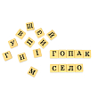 Мініатюра товару Настільна гра Словогонка - 5