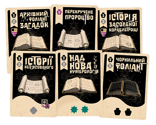 Космоспрут (Cosmoctopus), бренду Geekach Games, для 1-4 гравців, час гри < 60хв. - 9 - KUBIX