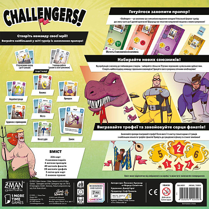 Настольная игра Challengers!, бренду Lord of Boards, для 1-8 гравців, час гри < 60мин. - 2 - KUBIX