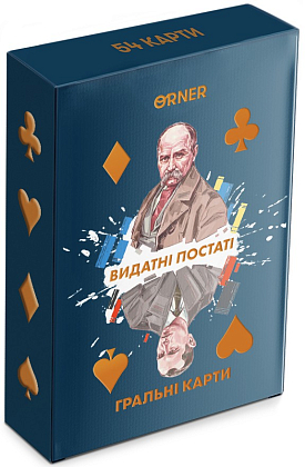 Настільна гра Гральні карти Видатні постаті, бренду ORNER - KUBIX