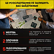 Мініатюра товару Настільна гра Врятуй за три дні - 3