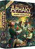 Настільна гра Загублені Руїни Арнаку. Лідери Експедицій (Lost Ruins of Arnak: Expedition Leaders)