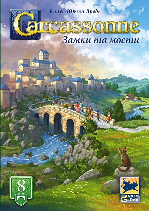 Настільна гра Каркасон №8. Замки та мости (Carcassonne: Bridges, Castles and Bazaars), бренду Feelindigo, для 2-6 гравців, час гри < 30хв. - 3 - KUBIX