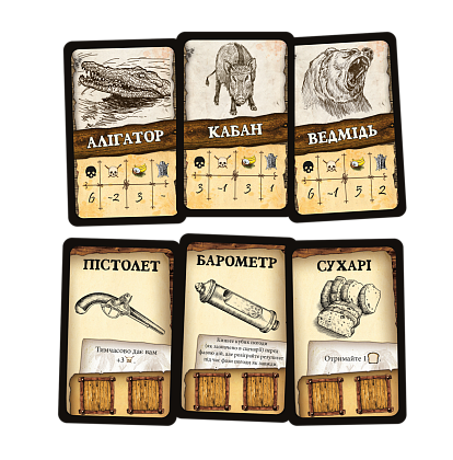 Настольная игра Робинзон Крузо. Приключения на проклятом острове (Robinson Crusoe: Adventures on the Cursed Island), бренду Geekach Games, для 1-4 гравців, час гри > 60мин. - 5 - KUBIX