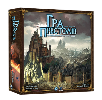 Настольная игра Игра престолов. Второе издание (A Game of Thrones: The Board Game Second Edition)