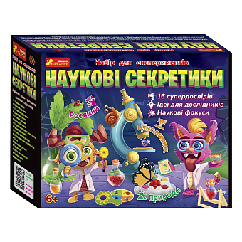 Набор для экспериментов Научные секретики