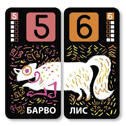 Настольная игра Дивозвери, бренду Мальвы, для 2-4 гравців, час гри < 30мин. - 6 - KUBIX
