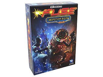 Настольная игра Fuse. Обратный отсчет (FUSE Countdown)