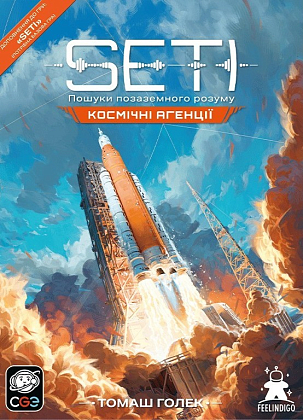 Настольная игра SETI: Космические агентства (SETI: Space Agencies), бренду Feelindigo, для 1-4 гравців, час гри > 60мин. - 2 - KUBIX