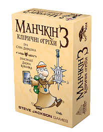 Настольная игра Манчкин 3. Клирические огрехи (Munchkin 3: Clerical Errors)