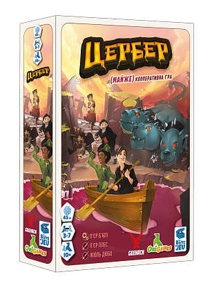 Настільна гра Цербер (Cerberus), бренду Geekach Games, для 3-7 гравців, час гри < 30хв. - KUBIX