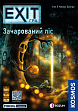 Миниатюра товара Настольная игра EXIT: Очарованный лес (The Enchanted Forest) - 1