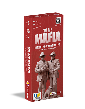 Настольная игра Я не мафия (YA NE MAFIA), бренду Rozum, для 6-12 гравців, час гри < 30мин. - 2 - KUBIX