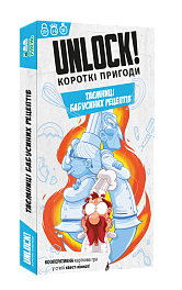 Настільна гра Unlock! Короткі пригоди. Таємниці бабусиних рецептів (Unlock!: Short Adventures – Secret Recipes of Yore)