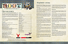 Мініатюра товару Настільна гра Root RPG. Тирсова Балка. Швидкий старт - 2