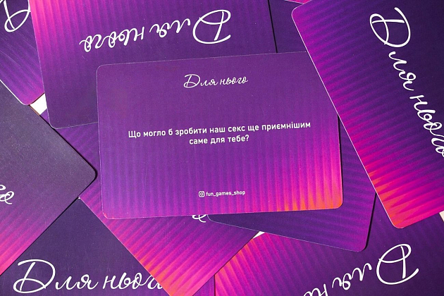 Настільна гра Ти+Я: Відверто про секс, бренду Fun Games Shop, для 2-2 гравців - 4 - KUBIX