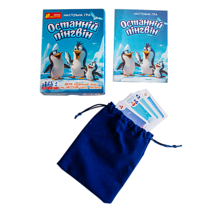 Настольная игра Последний пингвин, бренду Ранок - 11 - KUBIX