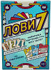 Настільна гра Лови7 (Flip7)