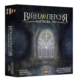 Настільна гра Війна персня. Карткова гра (War of the Ring: The Card Game)