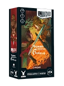 Миниатюра товара Настольная игра Unmatched: Красная Шапочка против Беовульфа (Unmatched: Little Red Riding Hood vs. Beowulf) - 1