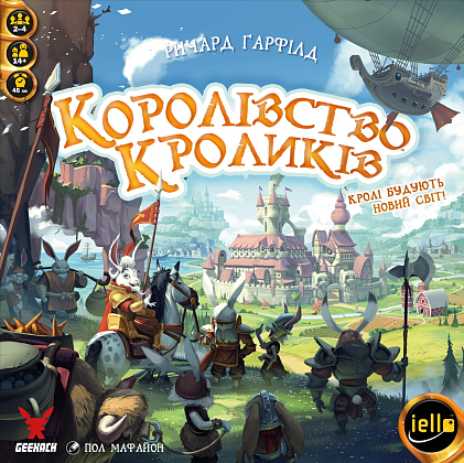 Настольная игра Королевство кроликов (Bunny Kingdom), бренду Geekach Games, для 2-4 гравців, час гри < 60мин. - 8 - KUBIX