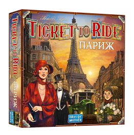 Настольная игра Билет на поезд. Париж (Ticket To Ride: Париж)