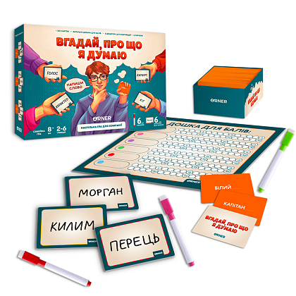 Настільна гра Вгадай, про що я думаю, бренду ORNER, для 2-6 гравців, час гри < 30хв. - 5 - KUBIX