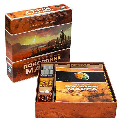 Настольная игра Тераформирование Марса (Terraforming Mars), бренду Kilogames, для 1-5 гравців, час гри > 60мин. - 5 - KUBIX