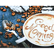Мініатюра товару Картина за номерами Кава. Good Morning (40х50 см) - 1