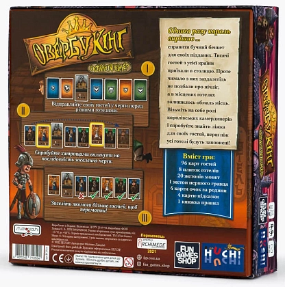 Настольная игра Овербукинг (Overbooking), бренду Fun Games Shop, для 2-4 гравців, час гри < 30мин. - 2 - KUBIX
