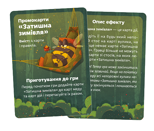 Настольная игра Медовое приключение (Honey adventure), бренду Geekach Games, для 2-6 гравців, час гри < 30мин. - 14 - KUBIX
