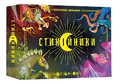 Стихийники: магическое противостояние стихий в увлекательной дуэльной игре
