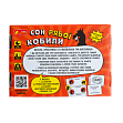 Мініатюра товару Настільна гра Сон рябої кобили - 2