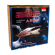 Мініатюра товару Конструктор 3D дерев'яний Космічний корабель - А-ВІНГ (RU) - 1