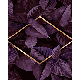 Картина по номерам Фиолетовые листья (40х50 см)