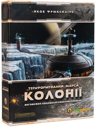 Настольная игра Тераформирование Марса: Колонии (Terraforming Mars: Colonies), бренду Kilogames, для 1-5 гравців, час гри > 60мин. - KUBIX