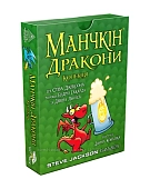 Миниатюра товара Настольная игра Манчкин Драконы (Munchkin Dragons) - 1