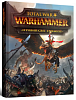 Артбук Игровой мир трилогии Total War: Warhammer