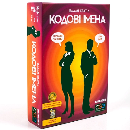 Настольная игра Кодовые имена: игра слов (Codenames), бренду Feelindigo, для 2-8 гравців, час гри < 30мин. - KUBIX