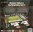 Миниатюра товара Настольная игра Большая Драка в Маленьком Городе (Townsfolk Tussle) - 2