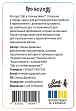Мініатюра товару Настільна гра Що у твоєму вікні? - 2