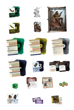 Настільна гра Зона. Бажання шукачів (Zona: Scavenger’s Wish), бренду Geekach Games, для 1-4 гравців, час гри > 60хв. - 3 - KUBIX